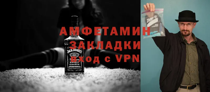 omg маркетплейс  наркота  Петровск  Amphetamine Premium 