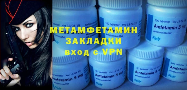 ECSTASY Володарск