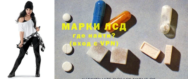 ECSTASY Володарск